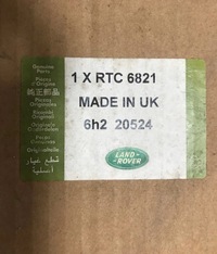 фото thumb №11, Land rover discovery 1 2 крестовина вала приводного