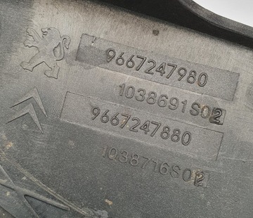 фото thumb №6, Защита корпус двигателя citroen c5 x7 9667247980