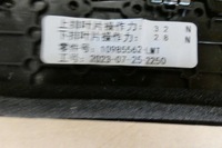 фото thumb №6, Mg mg4 решітка обдув захист панелі 10985562 10985559