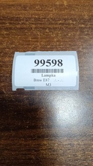 фото thumb №15, Bmw 1 e87 лампа освещение кабины 65756946528