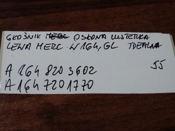 фото thumb №6, Динамік захист дзеркало ліва mercedes gl w164 1