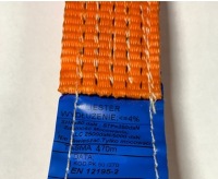 4x панель  5m з колодка фаркоп  поворотний 5t/50mm 4% евакуатор Доставка, фото thumb
