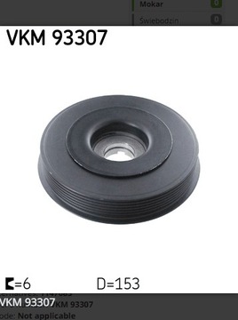 фото thumb №2, Skf vkm 93307 колесо ременное, wał коленчатый