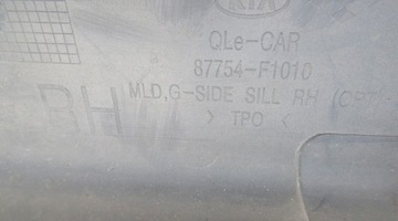 фото thumb №11, Kia sportage iv 15- праві поріг планка порогова