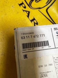 Модуль блок управления света bmw 5 g30 6 g32 7 g11 x3 g01 x4 g02 новый oem в Украине, фото thumb