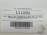 фото thumb №10, Колонка кермова 6788155 електрична bmw f10 f11 f01 europa