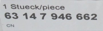 фото thumb №6, Bmw x5 g05 тримач підсвітка планки порогової порога правий правої 7946662