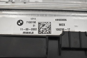 фото thumb №8, Pas переднє радіатор вентилятор bmw x5 g05 x6 g06 x7 g07 m50d 50d