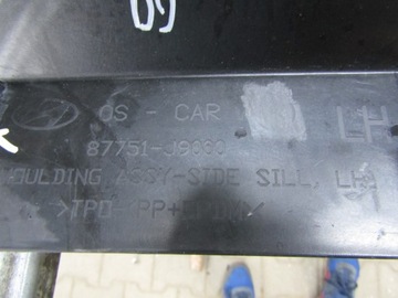 фото thumb №9, Планка порогова ліва hyundai kona 17- накладка