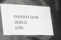 фото thumb №7, Захист радіатор ліва кермо повітря infiniti qx80 z62 armada patrol