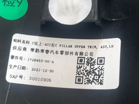 фото thumb №6, Tesla y захист стійка c накладка pod полиця багажник ліва 1728453-00-a nowa