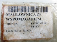 Рейка рульова honda civic vii Недорого, фото thumb