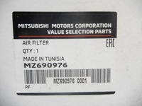 фото thumb №7, Фильтр воздуха mitsubishi asx 15- mz690976