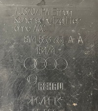 фото thumb №6, Решітка радіатора решітка радіатора радіатора audi a3 e-tron 8v 8v4 8v4853651