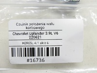 фото thumb №6, Датчик положення вала chevrolet uplander 3.9 v6