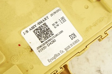 фото thumb №6, Re258 kia optima iv jf коробка предохранителей 91950-d4280