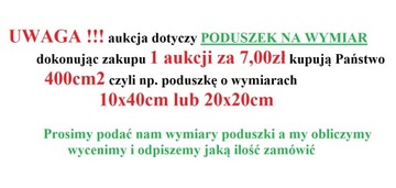 Подушка БАРХАТ на заказ.
