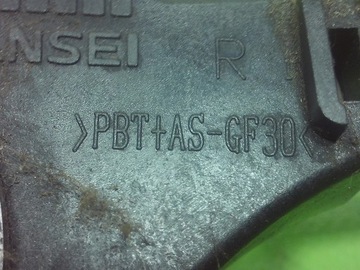 фото thumb №4, Mitsubishi colt vi z30 замок правый зад