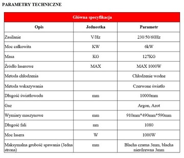 Волоконный лазерный сварочный аппарат мощностью 1000 Вт