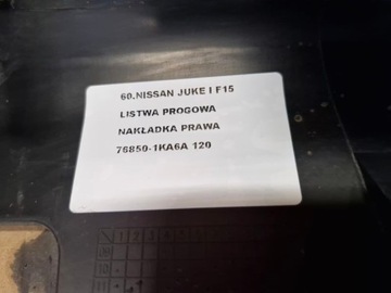 фото thumb №13, Nissan juke 1 i f15 планка порогова права накладка na поріг правий 76850-1ka6a