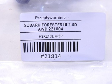 фото thumb №8, Витратомір subaru forester iii 2.0 d 728342200