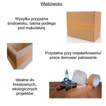 ЛЕНТА УПАКОВОЧНАЯ 50м/50мм термоклеевая бумага коричневая 1шт