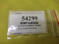 фото thumb №9, Jeep grand cherokee 4.7 v8 домкрат перемикання передач