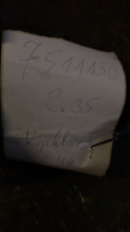 Вентилятор радиатора bmw 3 e46 7511151 в Украине, фото thumb