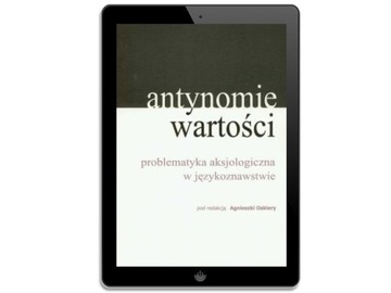 АНТИНОМИЯ ЦЕННОСТЕЙ – АКСИОЛОМАТИЧЕСКАЯ ПРОБЛЕМАТИКА.. ЭЛЕКТРОННАЯ КНИГА