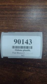 фото thumb №9, Fiat bravo ii защита капот правая 735435927