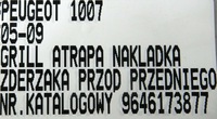 фото thumb №10, Решётка радиатора решётка радиатора бампера peugeot 1007 9646173877
