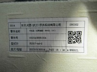 фото thumb №8, Cr-v vi 23r потолок потолок 8320a3e8e100a f2007-a4-2