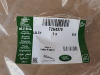 фото thumb №9, Jaguar xf ii x260 sedan напрямна бампера лівий задня