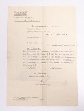 СТАРЫЙ НЕМЕЦКИЙ ДОКУМЕНТ - СОГЛАШЕНИЕ/ПИСЬМО 1927 ГОДА
