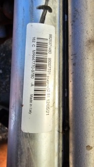 фото thumb №8, Peugeot 208 2008 ii комплект радіатор радіатор