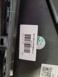 фото thumb №12, Бампер перед передній polestar iii 3 32227633