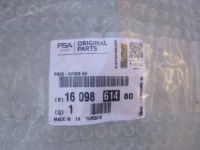 Бампер передній qubo nemo combi bipper tepee 1609861480 новий оригінальний Оригінал, фото thumb