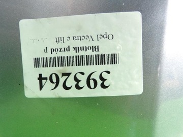 фото thumb №11, Opel vectra c рестайлінг крило перед правий z163