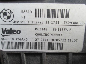 фото thumb №8, Bmw f30 f20 328i 320i n20 радиаторов воды комплект