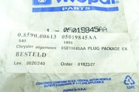 фото thumb №7, 5019845aa ключ выпускной 07-09 dodge ram 2500