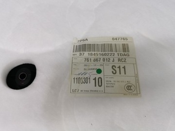 фото thumb №13, Сиденья ergo комфорт обивка ambiente led vw touareg iii 760761867011j
