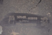 фото thumb №12, Защита pod бампер toyota aygo i 52618-0h010