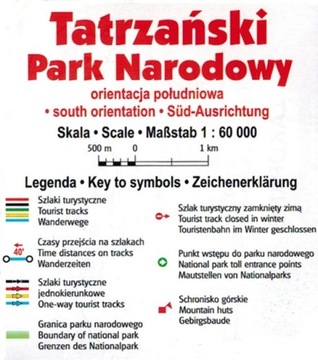 ПОЛЬСКИЕ ТАТРЫ 2023/2024 ЛАМИНИРОВАННЫЕ СХЕМЫ ТРАСС + КАРТА ГАУССА