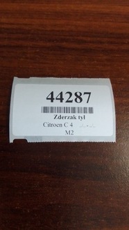 фото thumb №16, Citroen c4 бампер задняя лак ezr