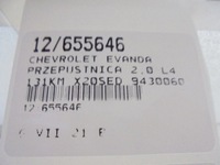 фото thumb №9, Evanda дроссельная заслонка 9430060036 2,0