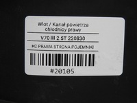 фото thumb №7, Повітропровід повітря права volvo v70 iii 30678191