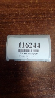 фото thumb №7, Bmw 1 e87 2.0 d супорт гальмівний правий перед