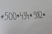 Citroen c3 насос abs 0265256902 9820955080 кодування bez автомобіля під  vin Зі Шроту, фото thumb