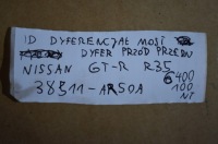 фото thumb №4, Idealny диференціал диференціал міст перед передній nissan gt-r r35 1