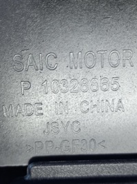 фото thumb №12, Pas переднее балка комплект радиатор mg mg3 1.5 vti-tech 2018-10223252